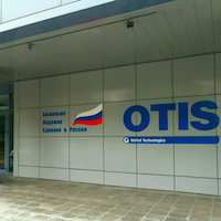 Поставка и монтаж молниезащиты для зданий компании OTIS